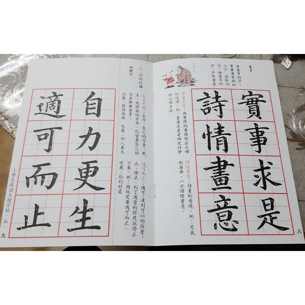 打開示例